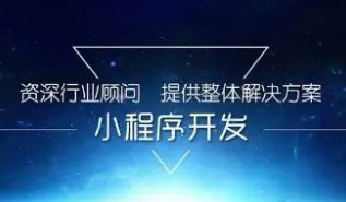 公众号小程序开发运营APP网站制作美团运营百科标记 公众号小程序开发运营APP网站制作美团运营百科标记