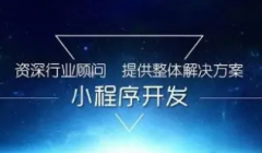 公众号小程序开发运营APP网站制作美团运营百科标记